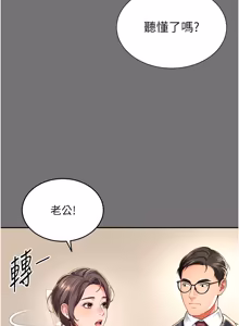 Page 18 of 越线咨询 | 越線諮詢 1-26 - preview thumbnail