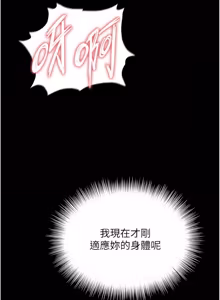 Page 181 of 越线咨询 | 越線諮詢 1-26 - preview thumbnail