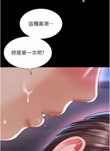 Page 193 of 越线咨询 | 越線諮詢 1-26 - preview thumbnail