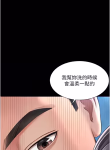 Page 197 of 越线咨询 | 越線諮詢 1-26 - preview thumbnail