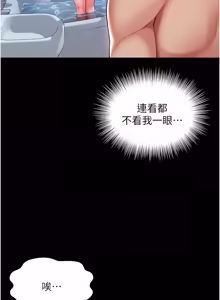 Page 198 of 越线咨询 | 越線諮詢 1-26 - preview thumbnail