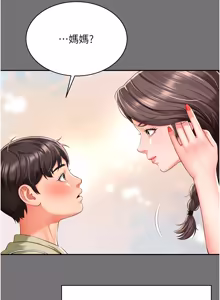 Page 20 of 越线咨询 | 越線諮詢 1-26 - preview thumbnail
