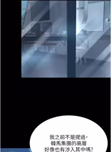 Page 201 of 越线咨询 | 越線諮詢 1-26 - preview thumbnail