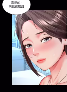 Page 203 of 越线咨询 | 越線諮詢 1-26 - preview thumbnail