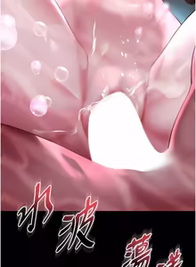 Page 205 of 越线咨询 | 越線諮詢 1-26 - preview thumbnail
