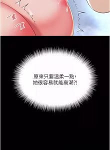 Page 206 of 越线咨询 | 越線諮詢 1-26 - preview thumbnail