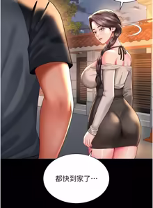 Page 210 of 越线咨询 | 越線諮詢 1-26 - preview thumbnail