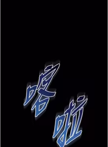 Page 213 of 越线咨询 | 越線諮詢 1-26 - preview thumbnail