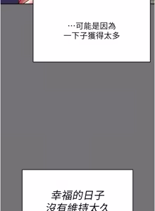 Page 22 of 越线咨询 | 越線諮詢 1-26 - preview thumbnail