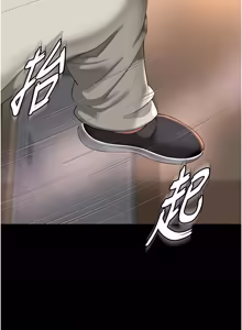 Page 221 of 越线咨询 | 越線諮詢 1-26 - preview thumbnail