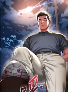 Page 224 of 越线咨询 | 越線諮詢 1-26 - preview thumbnail