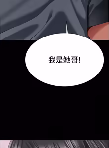 Page 226 of 越线咨询 | 越線諮詢 1-26 - preview thumbnail