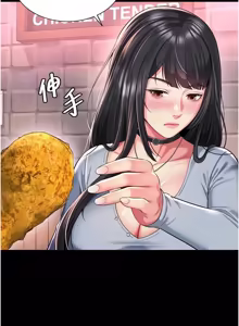 Page 232 of 越线咨询 | 越線諮詢 1-26 - preview thumbnail