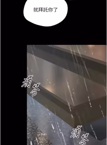 Page 235 of 越线咨询 | 越線諮詢 1-26 - preview thumbnail