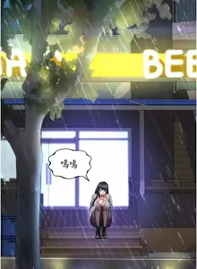 Page 237 of 越线咨询 | 越線諮詢 1-26 - preview thumbnail