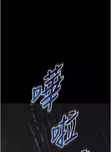 Page 244 of 越线咨询 | 越線諮詢 1-26 - preview thumbnail