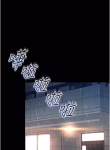 Page 245 of 越线咨询 | 越線諮詢 1-26 - preview thumbnail