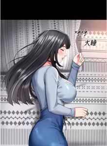 Page 247 of 越线咨询 | 越線諮詢 1-26 - preview thumbnail