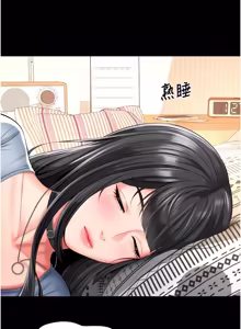 Page 248 of 越线咨询 | 越線諮詢 1-26 - preview thumbnail