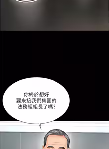 Page 250 of 越线咨询 | 越線諮詢 1-26 - preview thumbnail