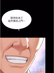 Page 251 of 越线咨询 | 越線諮詢 1-26 - preview thumbnail