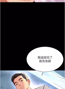 Page 252 of 越线咨询 | 越線諮詢 1-26 - preview thumbnail