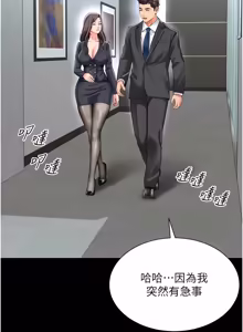 Page 254 of 越线咨询 | 越線諮詢 1-26 - preview thumbnail