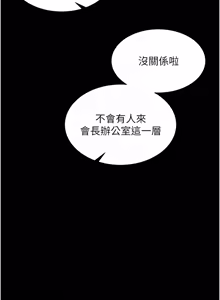 Page 255 of 越线咨询 | 越線諮詢 1-26 - preview thumbnail
