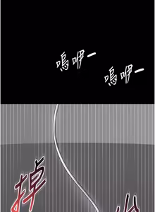 Page 256 of 越线咨询 | 越線諮詢 1-26 - preview thumbnail