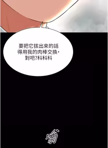 Page 257 of 越线咨询 | 越線諮詢 1-26 - preview thumbnail