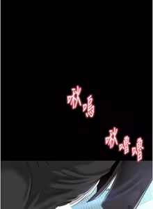 Page 260 of 越线咨询 | 越線諮詢 1-26 - preview thumbnail