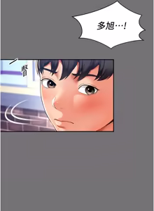 Page 26 of 越线咨询 | 越線諮詢 1-26 - preview thumbnail