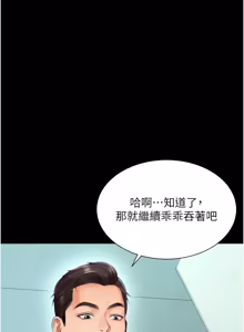 Page 261 of 越线咨询 | 越線諮詢 1-26 - preview thumbnail