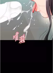 Page 263 of 越线咨询 | 越線諮詢 1-26 - preview thumbnail