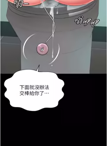 Page 264 of 越线咨询 | 越線諮詢 1-26 - preview thumbnail