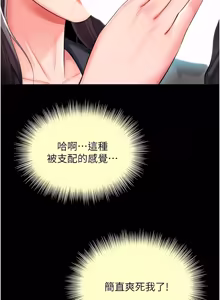 Page 265 of 越线咨询 | 越線諮詢 1-26 - preview thumbnail