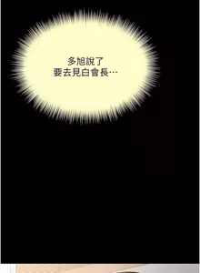 Page 268 of 越线咨询 | 越線諮詢 1-26 - preview thumbnail