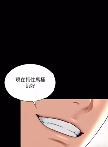 Page 269 of 越线咨询 | 越線諮詢 1-26 - preview thumbnail