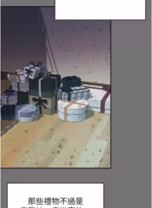 Page 27 of 越线咨询 | 越線諮詢 1-26 - preview thumbnail