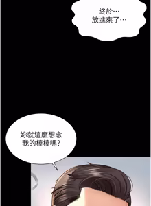 Page 271 of 越线咨询 | 越線諮詢 1-26 - preview thumbnail