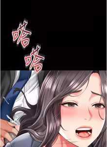 Page 272 of 越线咨询 | 越線諮詢 1-26 - preview thumbnail