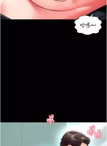 Page 279 of 越线咨询 | 越線諮詢 1-26 - preview thumbnail