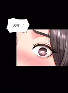 Page 280 of 越线咨询 | 越線諮詢 1-26 - preview thumbnail