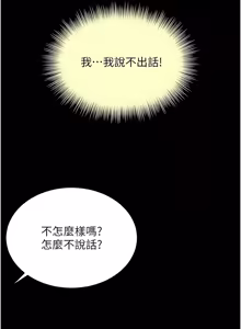 Page 282 of 越线咨询 | 越線諮詢 1-26 - preview thumbnail