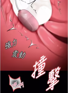 Page 283 of 越线咨询 | 越線諮詢 1-26 - preview thumbnail