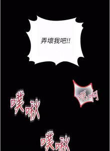 Page 285 of 越线咨询 | 越線諮詢 1-26 - preview thumbnail