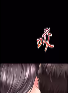 Page 287 of 越线咨询 | 越線諮詢 1-26 - preview thumbnail