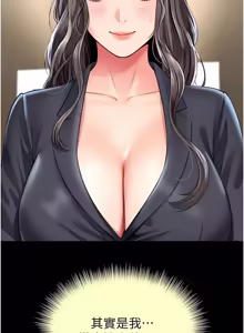 Page 289 of 越线咨询 | 越線諮詢 1-26 - preview thumbnail