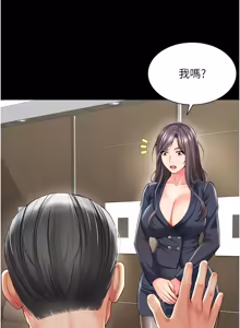 Page 290 of 越线咨询 | 越線諮詢 1-26 - preview thumbnail