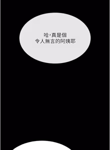 Page 29 of 越线咨询 | 越線諮詢 1-26 - preview thumbnail